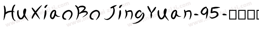 HuXiaoBo JingYuan-95字体转换